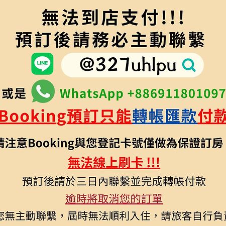 璿 旅 Syuan Hotel Tainan Eksteriør billede