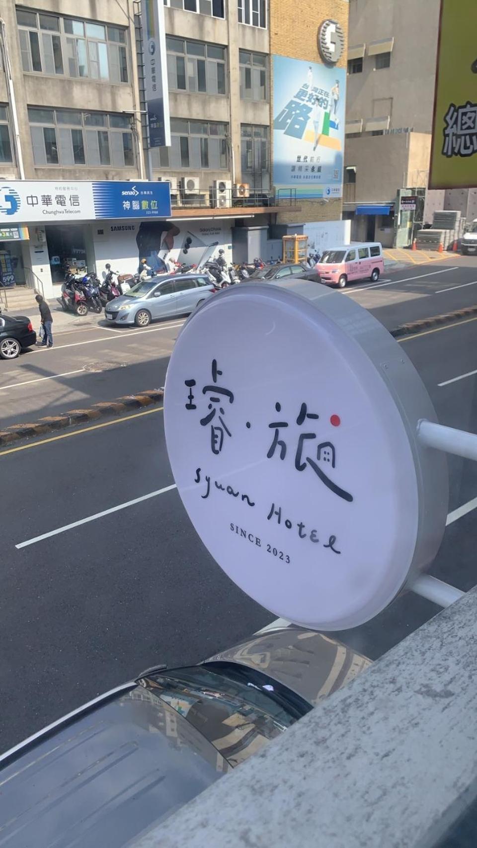 璿 旅 Syuan Hotel Tainan Eksteriør billede