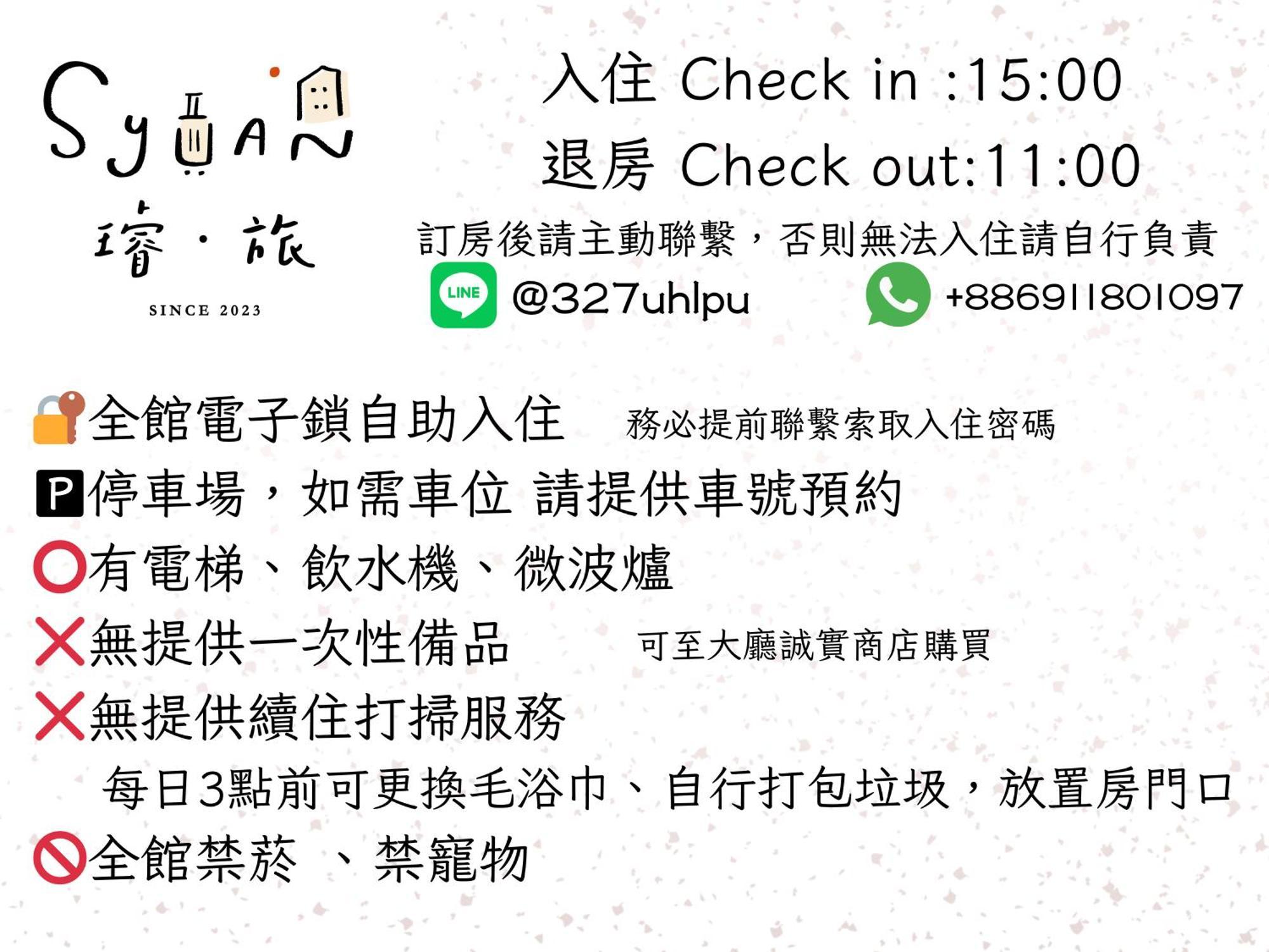 璿 旅 Syuan Hotel Tainan Eksteriør billede